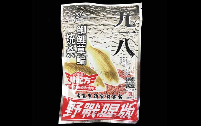 九一八野战腥版饵料怎么样？-第2张图片