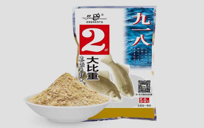 2#九一八,怎么样,味型,经典配方-第2张图片